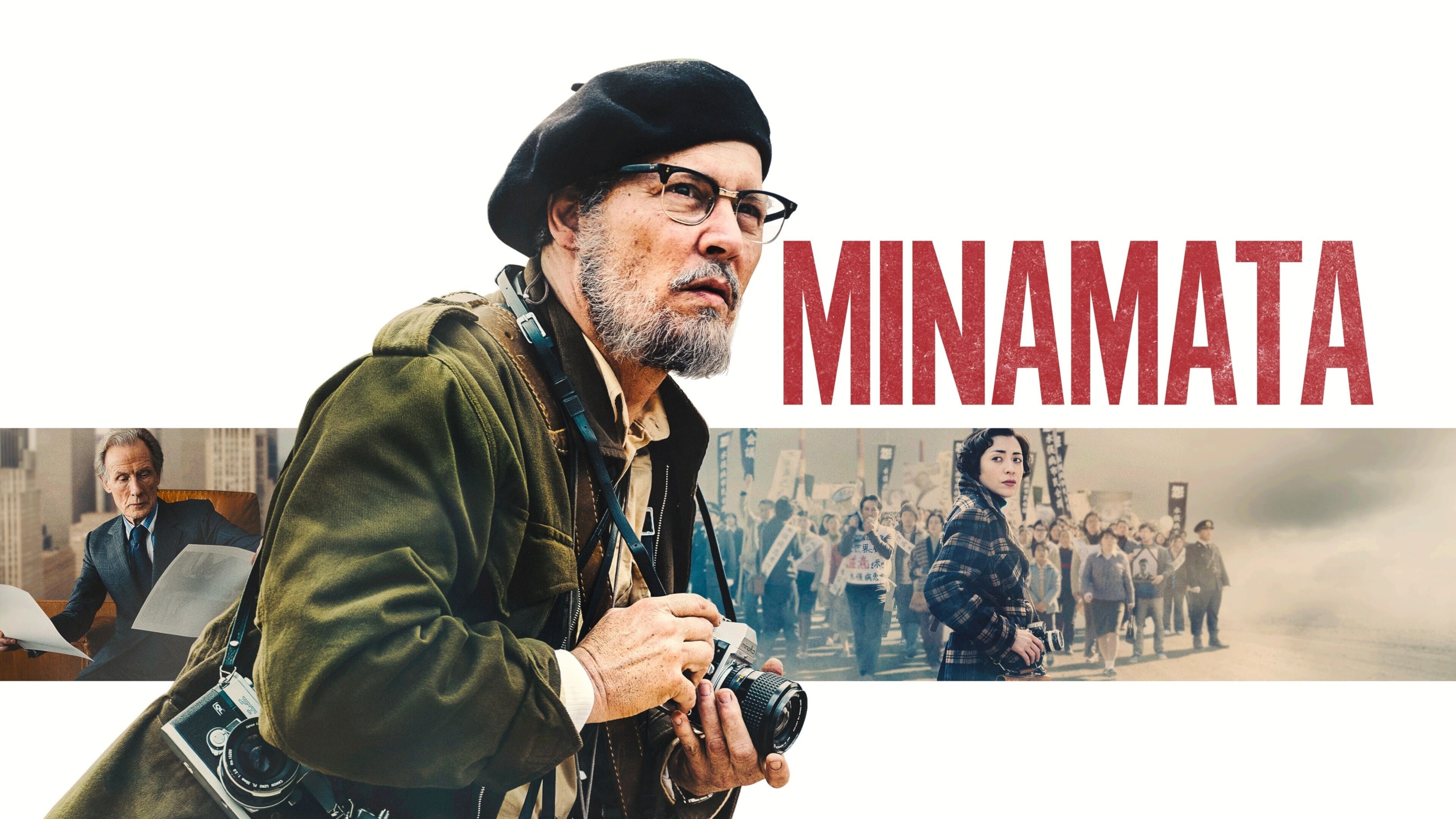 Foto de EL FOTÓGRAFO DE MINAMATA