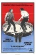 El gran duelo