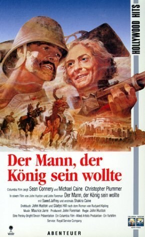 Poster de EL HOMBRE QUE PUDO REINAR