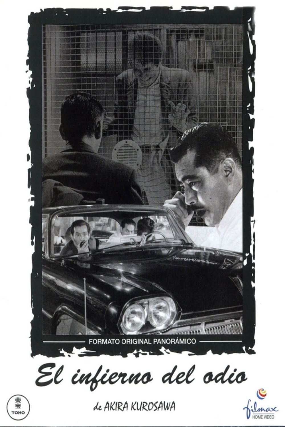 Poster de EL INFIERNO DEL ODIO en español