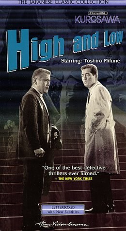 Poster de EL INFIERNO DEL ODIO