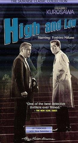 Poster de EL INFIERNO DEL ODIO