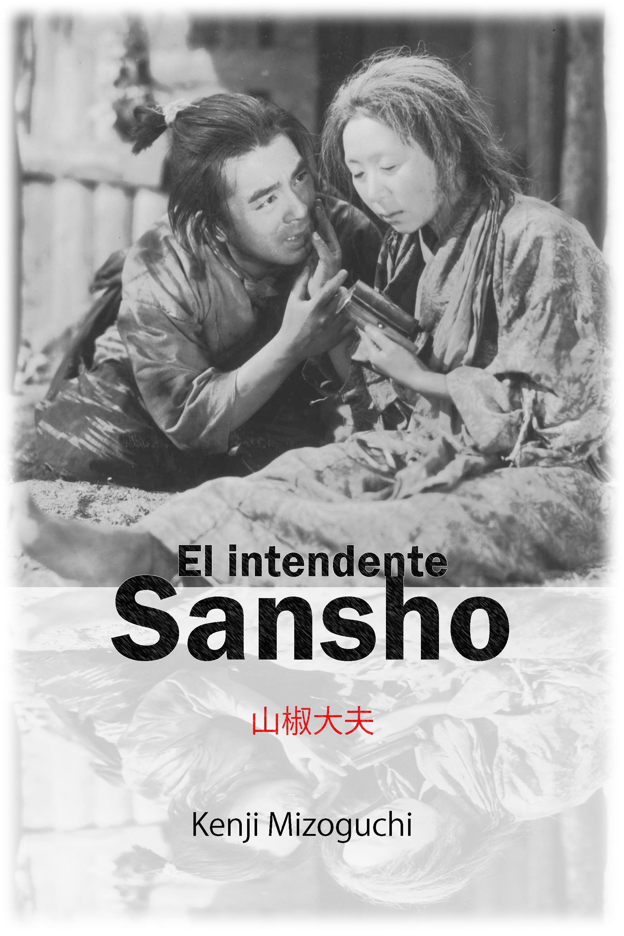 Poster de EL INTENDENTE SANSHO en español