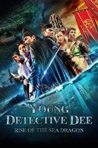 El joven detective Dee: el poder del dragón marino