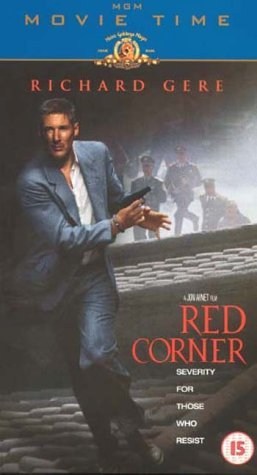 Poster de EL LABERINTO ROJO