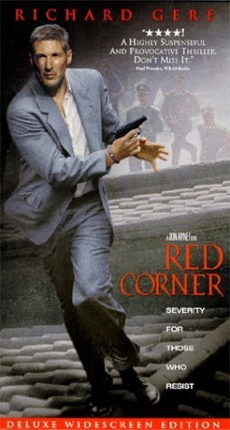 Poster de EL LABERINTO ROJO