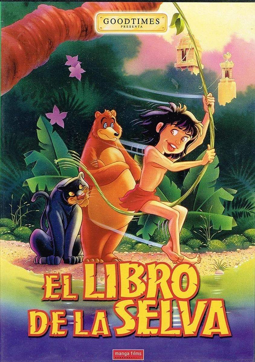 Poster de EL LIBRO DE LA SELVA en español