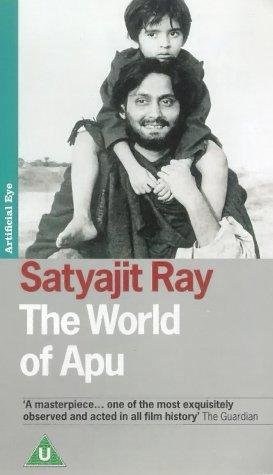 Poster de EL MUNDO DE APU
