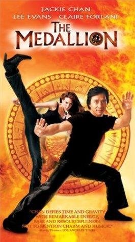 Poster de EL PODER DEL TALISMÁN