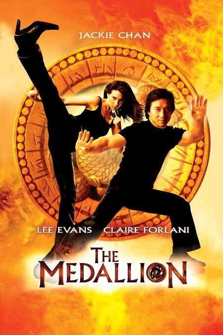 Poster de EL PODER DEL TALISMÁN