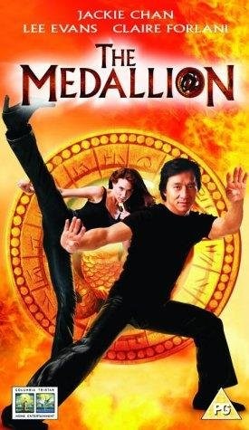Poster de EL PODER DEL TALISMÁN