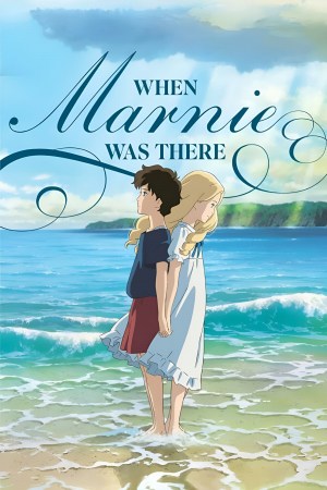 El recuerdo de Marnie