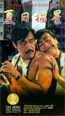 Poster de EL REGRESO DE LOS SUPERCAMORRISTAS