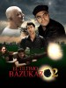 El último bazukazo: Parte II