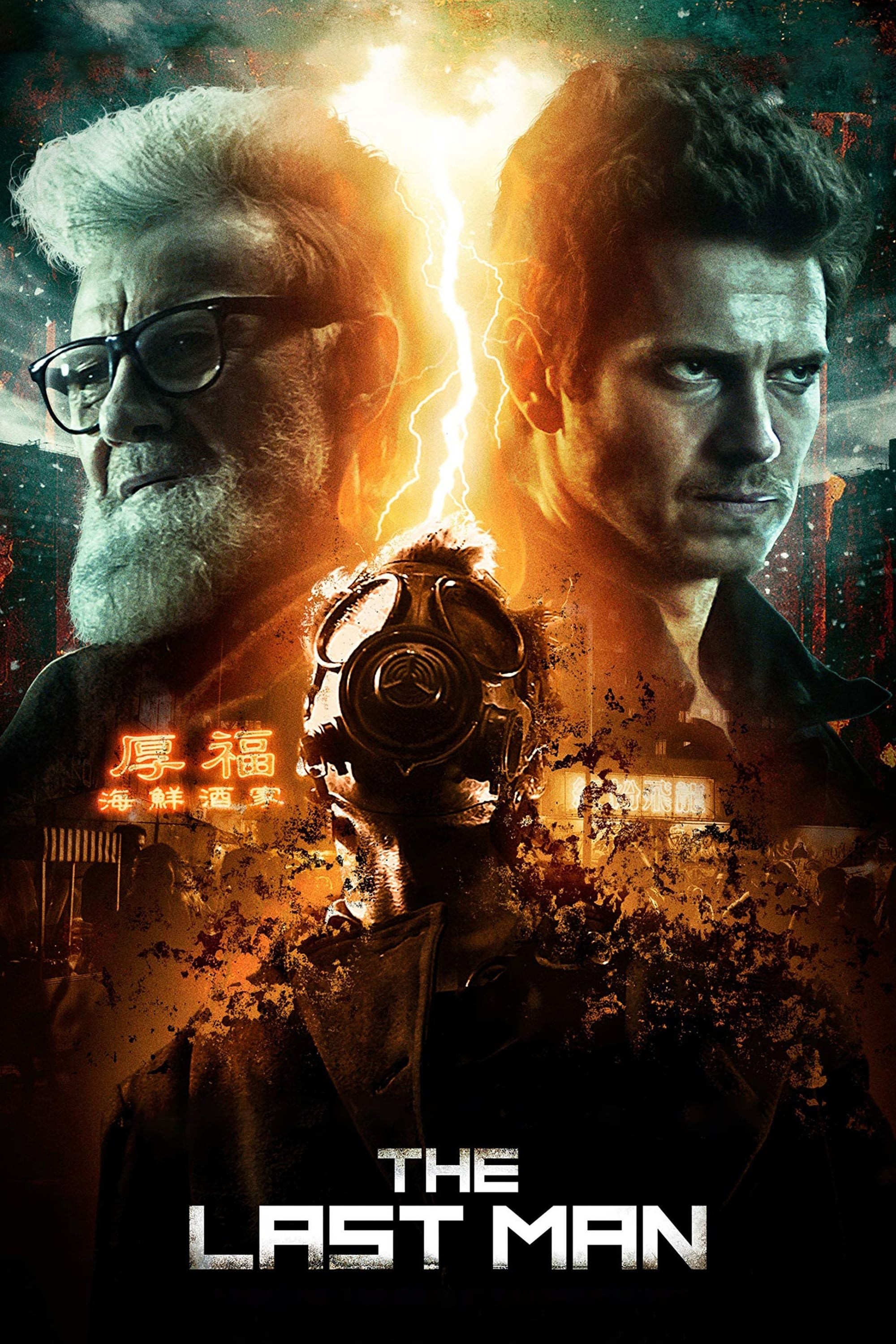 Poster de EL ÚLTIMO HOMBRE en inglés