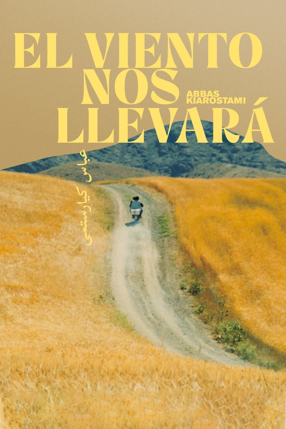 Poster de EL VIENTO NOS LLEVARÁ en español