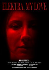 Elektra, My Love