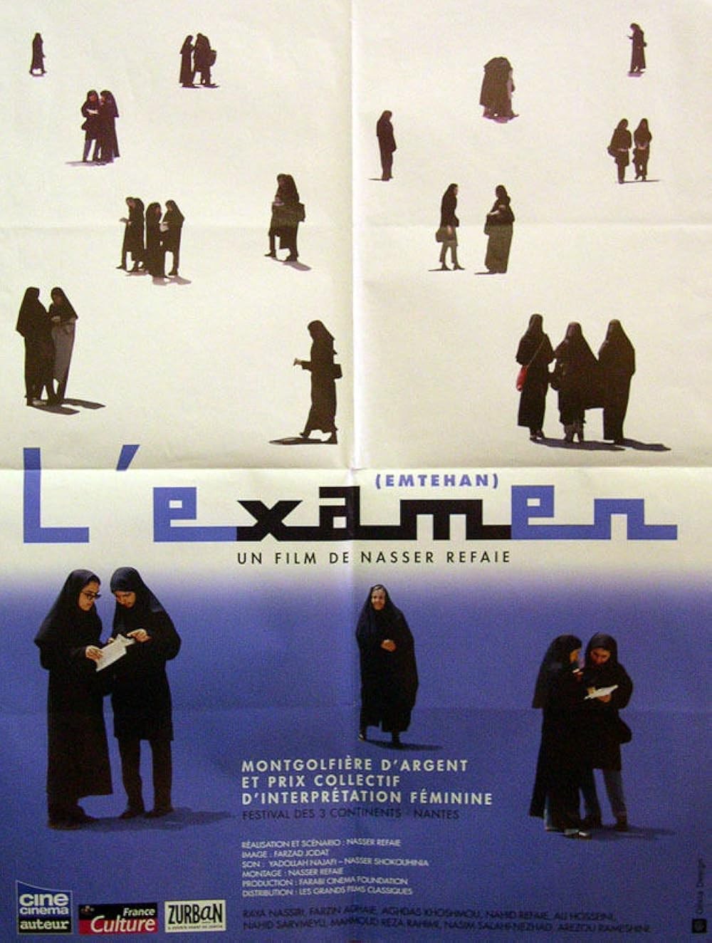 Poster de EMTEHAN