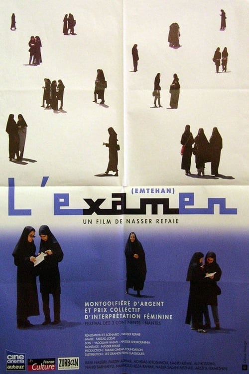 Poster de EMTEHAN