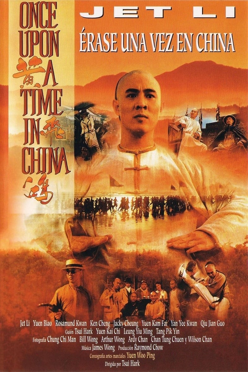 Poster de ÉRASE UNA VEZ EN CHINA en español