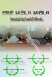 Erè mèla mèla