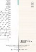 Erreplika (Réplica)