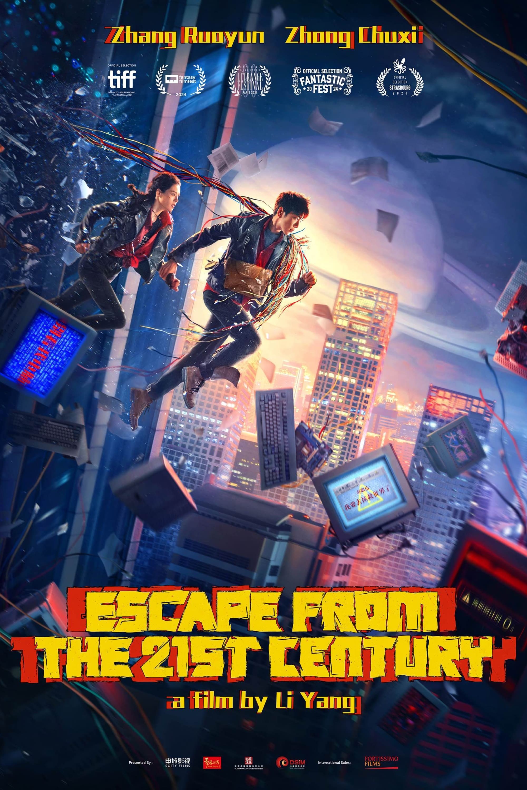 Poster de ESCAPE FROM THE 21ST CENTURY