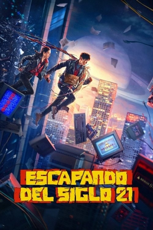 Poster de ESCAPE FROM THE 21ST CENTURY en español