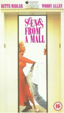 Poster de ESCENAS EN UNA GALERÍA