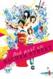 Escher dori no akai posuto