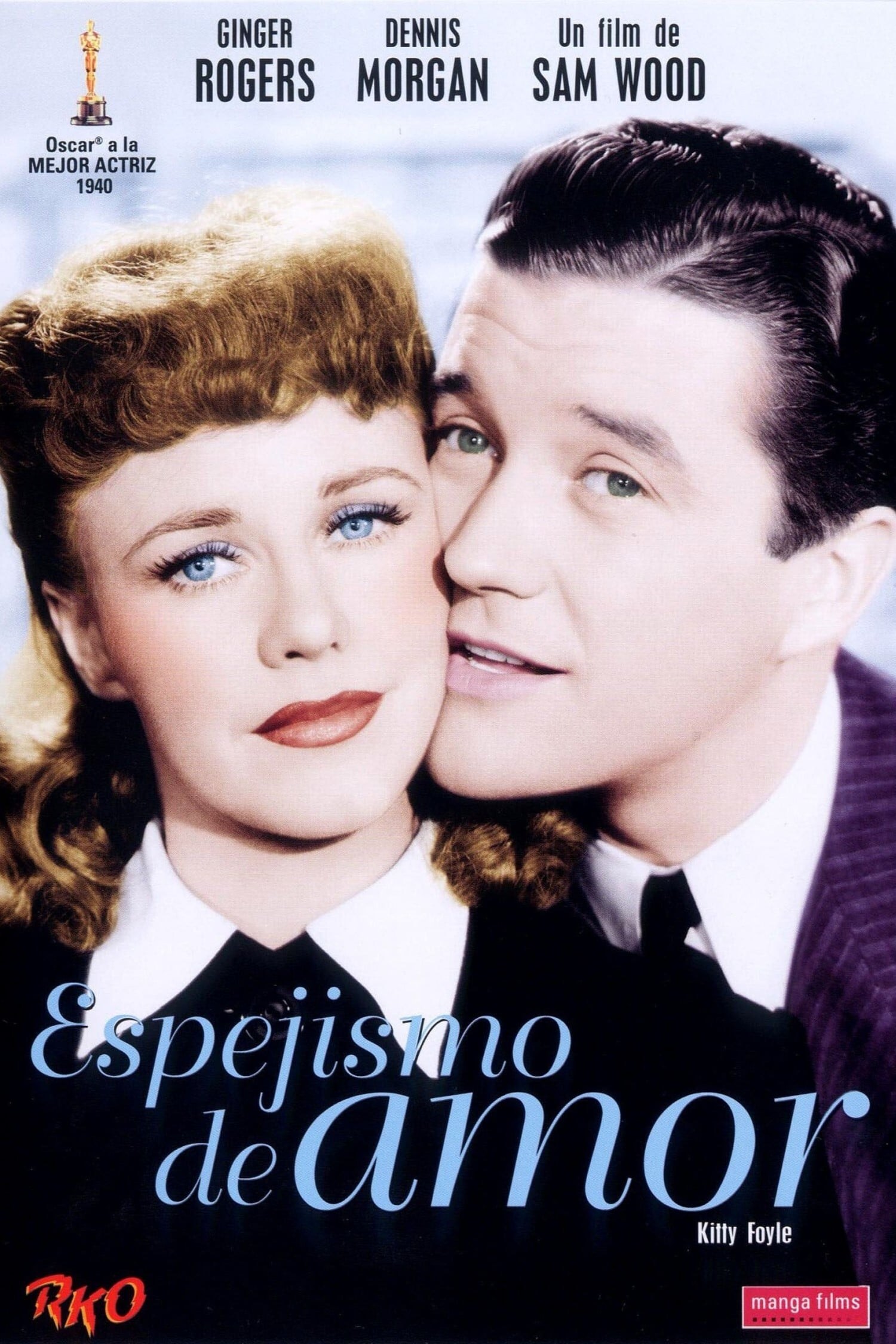 Poster de ESPEJISMO DE AMOR en español