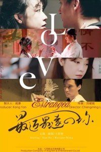 Película Estranged Love