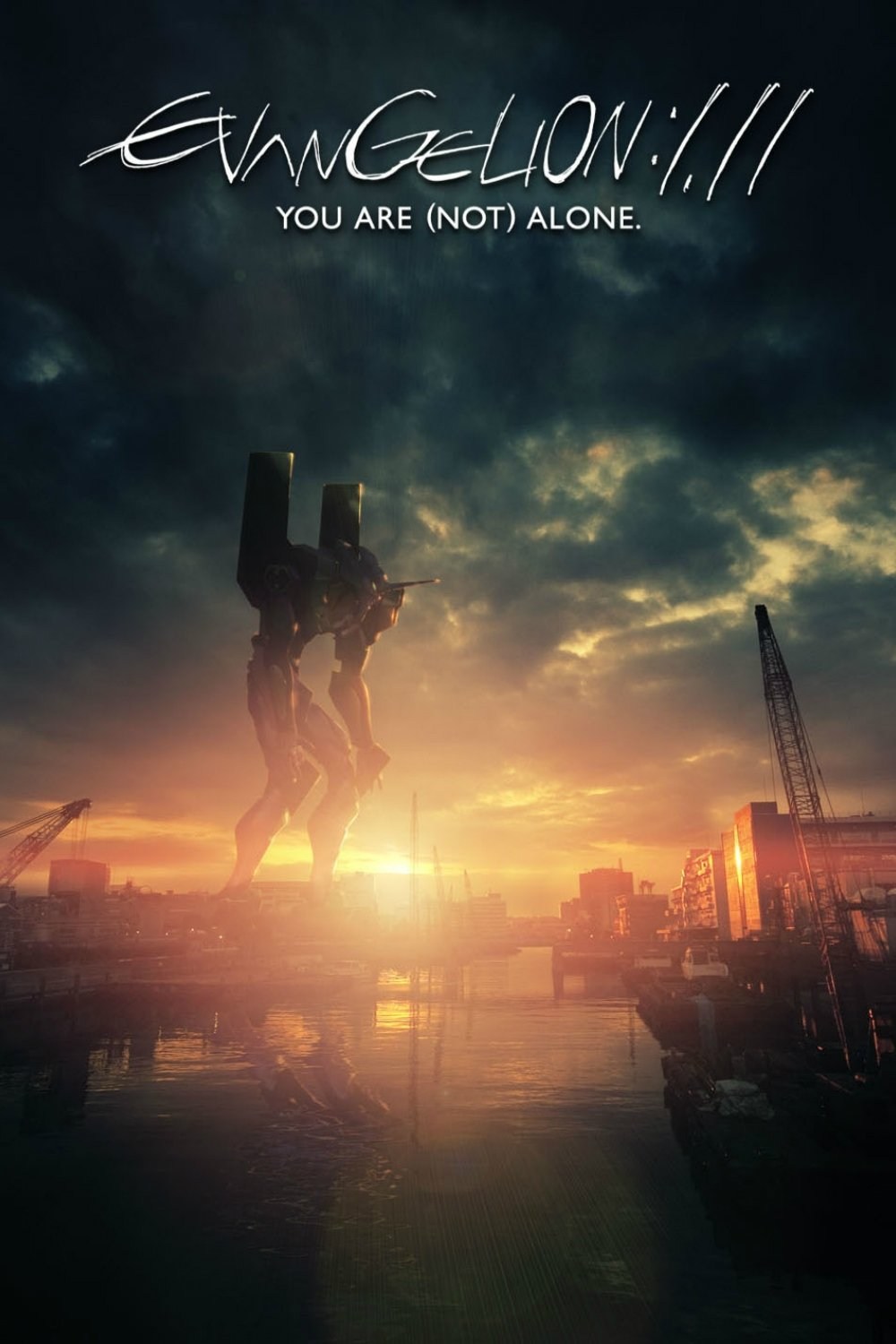 Poster de EVANGELION 1.01 YOU ARE (NOT) ALONE en inglés
