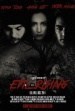Evil Rising