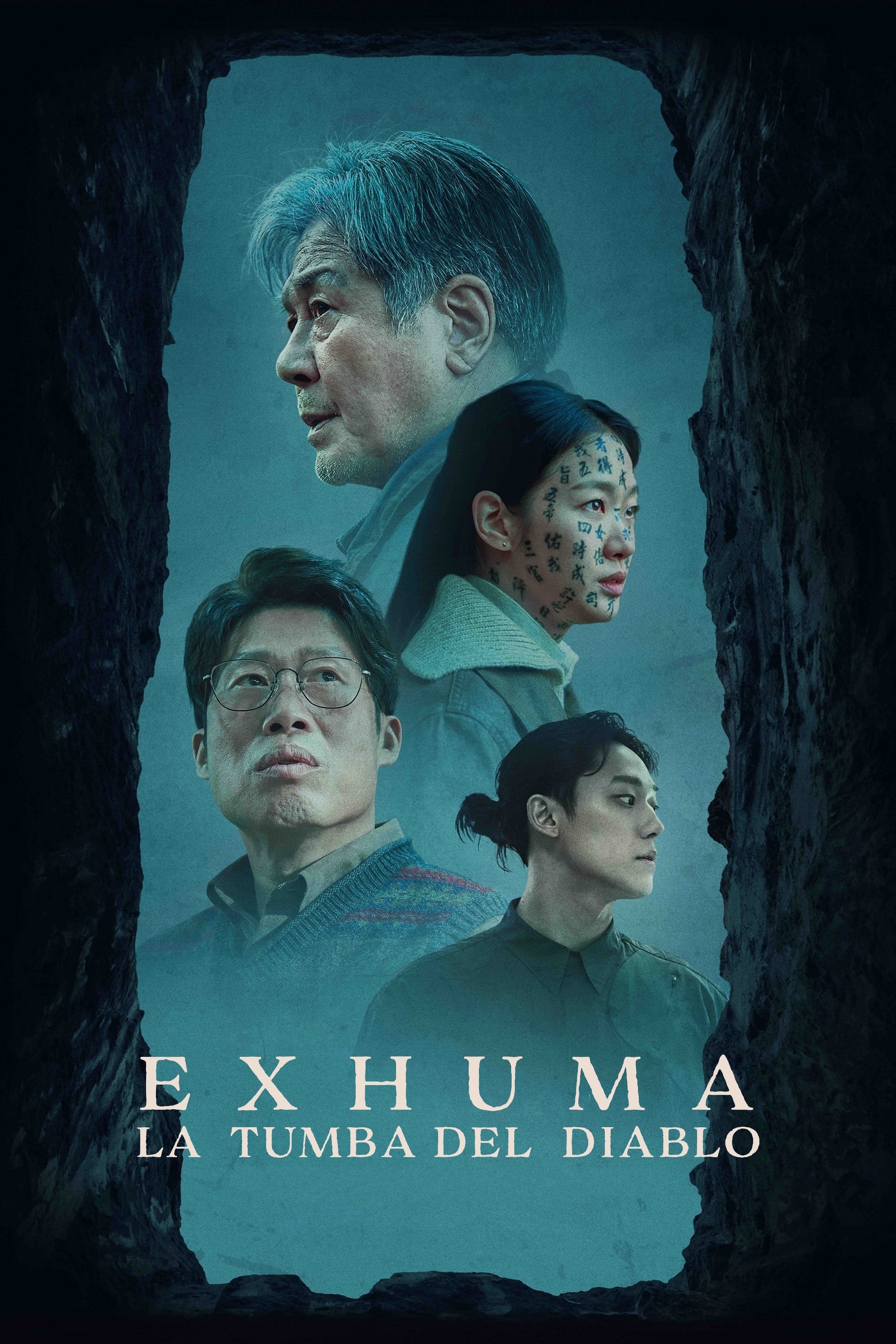 Poster de EXHUMA en español