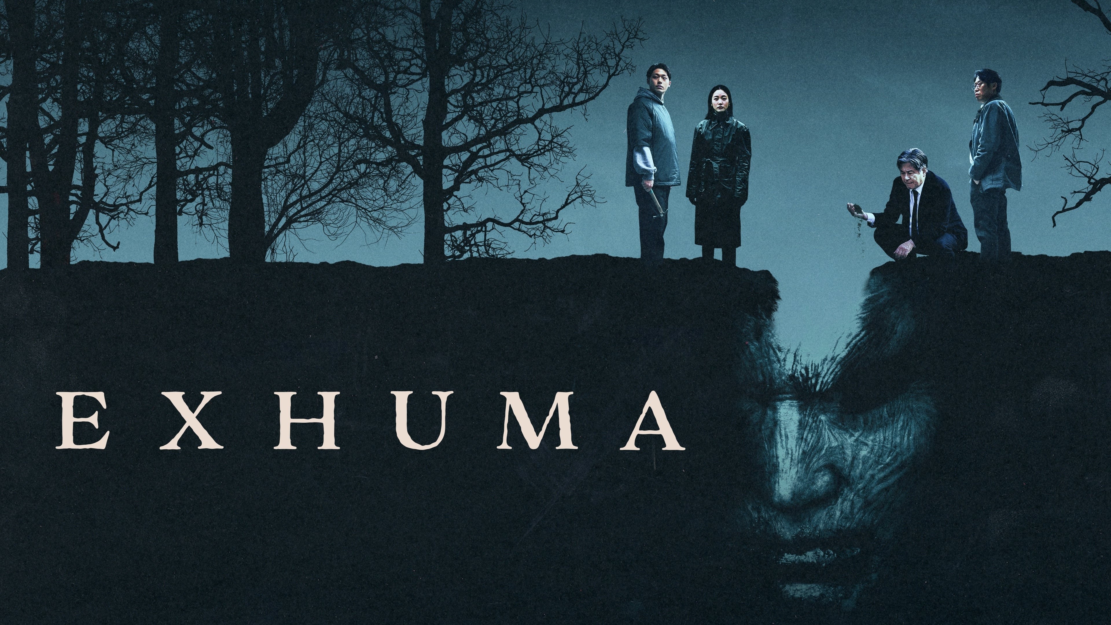 Foto de EXHUMA