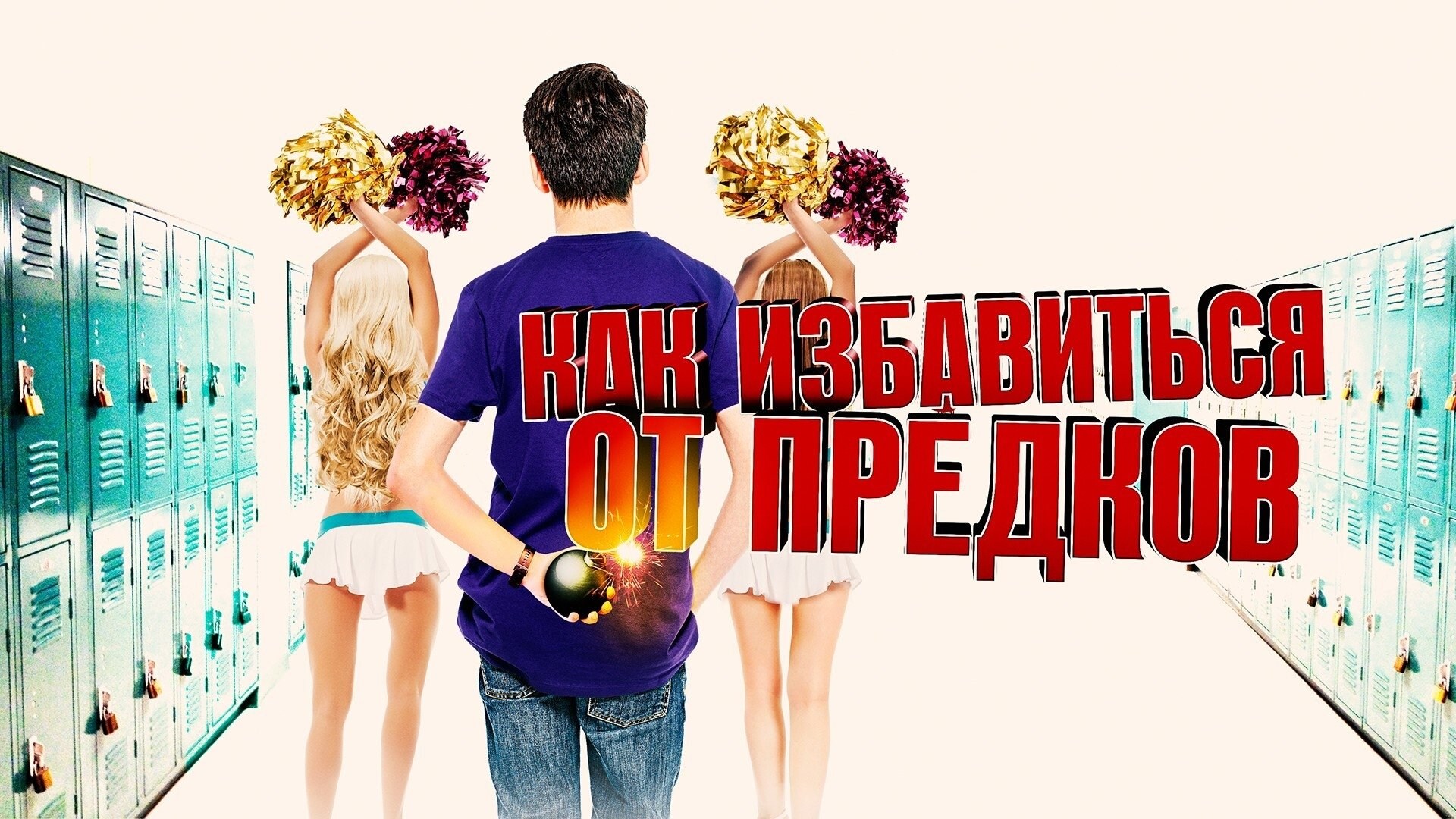 Foto de EXTRACURRICULAR ACTIVITIES