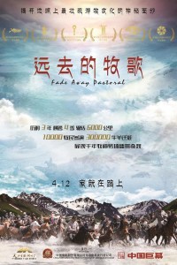 Película Fade Away Pastoral