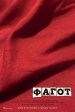 Fagotto