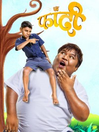 Fandi
