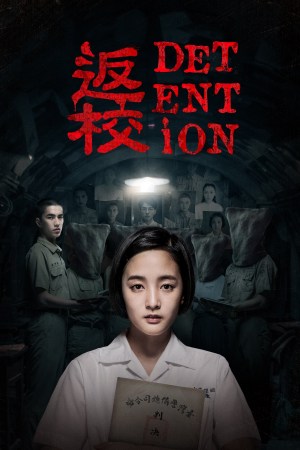 Fan xiao