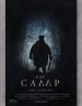 Fat Camp