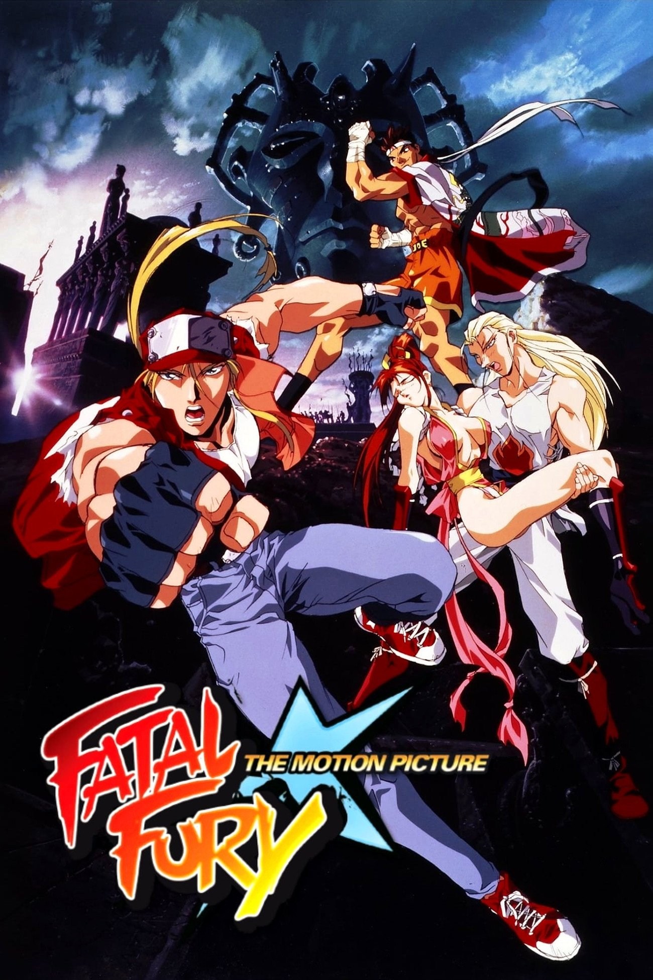 Poster de FATAL FURY: LA PELÍCULA en inglés
