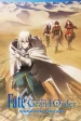 Fate/Grand Order the Movie: Divine Realm of the Round Table: Camelot