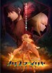Fate/kaleid liner PRISMA ILLYA Licht Nameless Girl