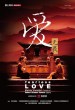 Fearless Love