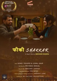 Feeki Shakkar