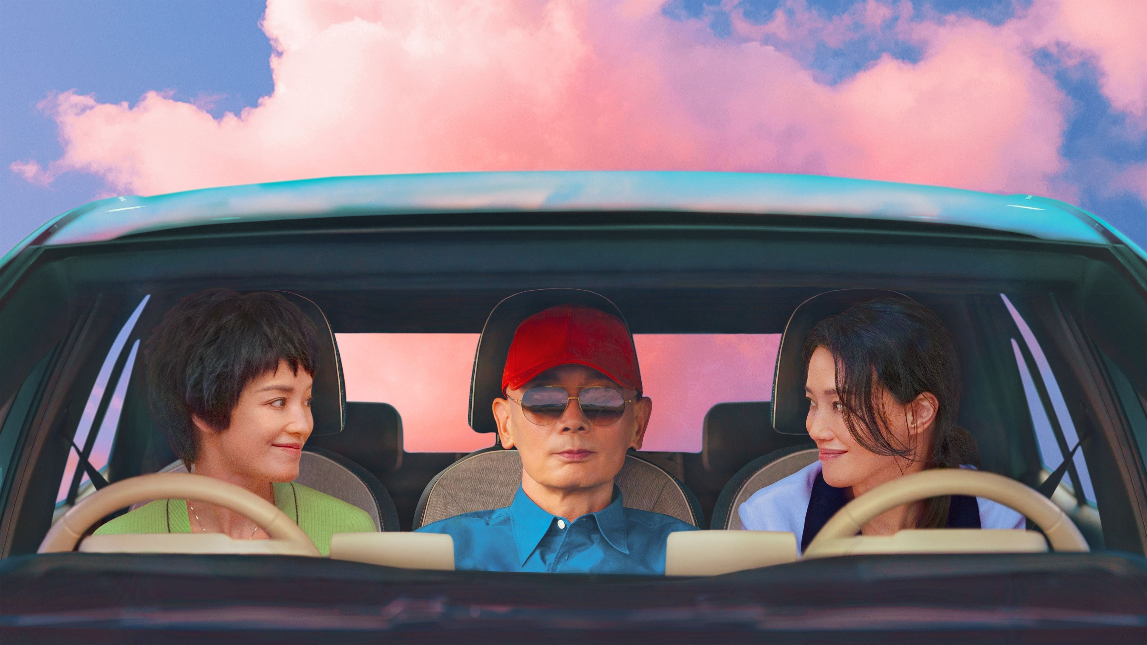 Foto de FEI CHENG WU RAO 3
