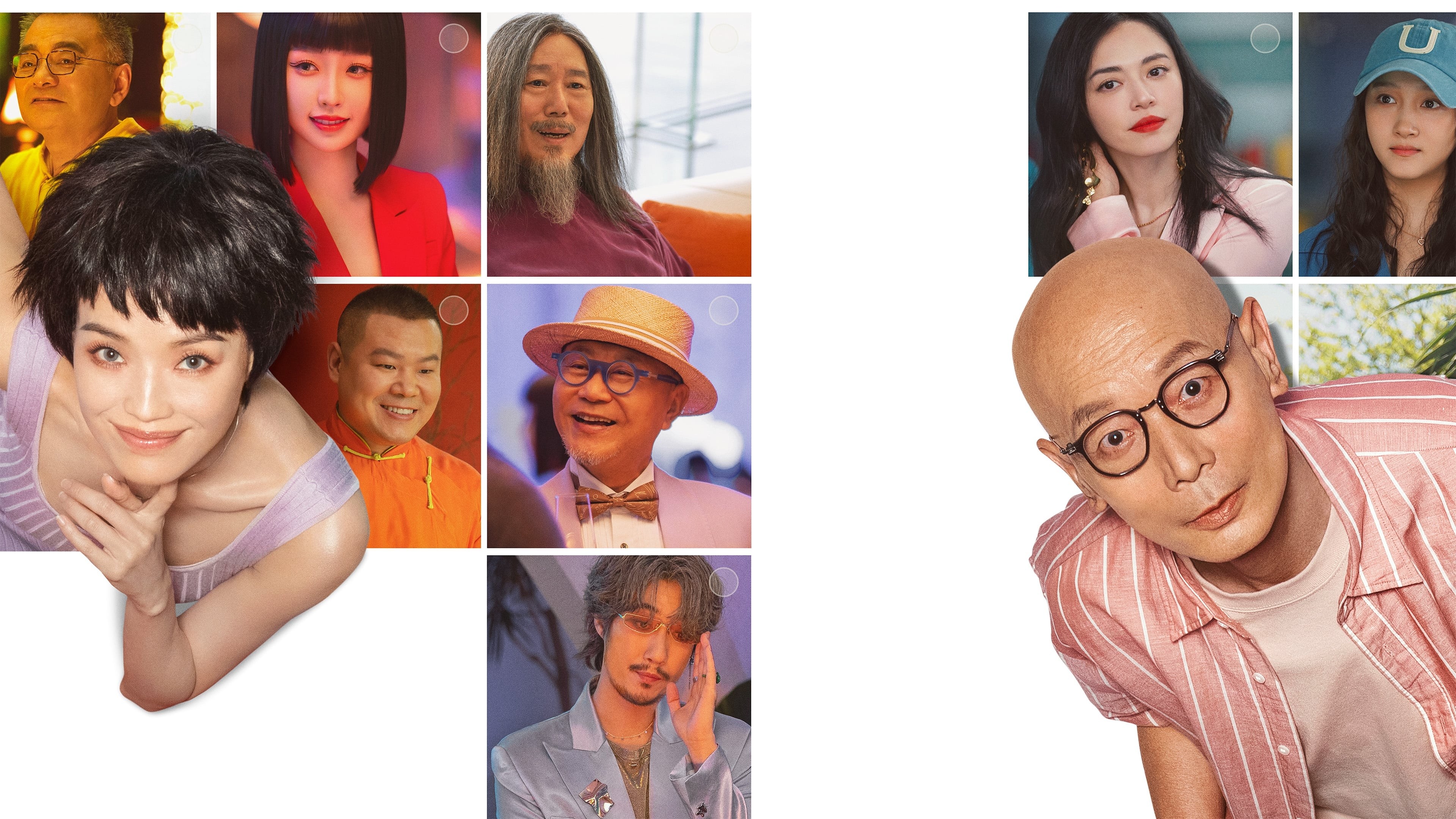 Foto de FEI CHENG WU RAO 3