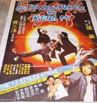 Fei qin zou shou shi san xing